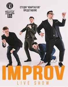 Improv Live Show