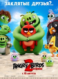 Angry Birds 2 в кино