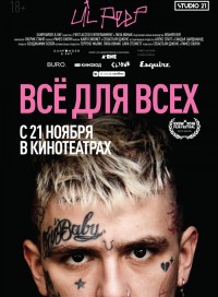 Lil Peep: всё для всех